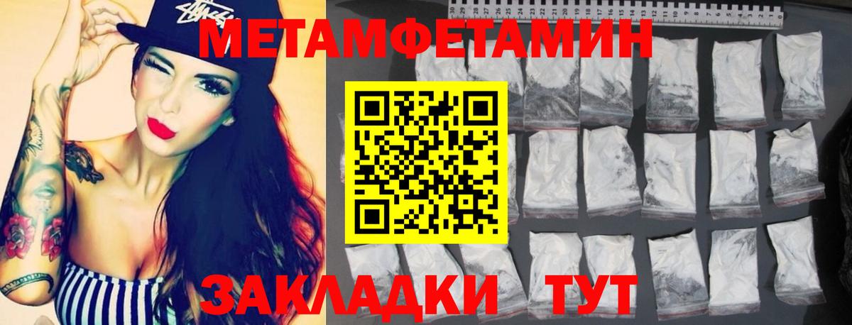 Саратов  Amphetamine VHQ  Амфетамин  Вход с VPN 