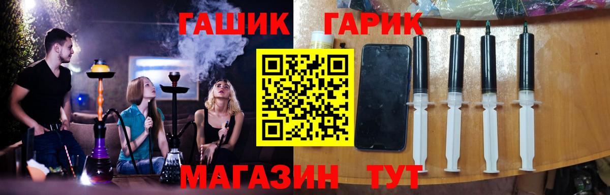 ГАШИШ убойный Саратов