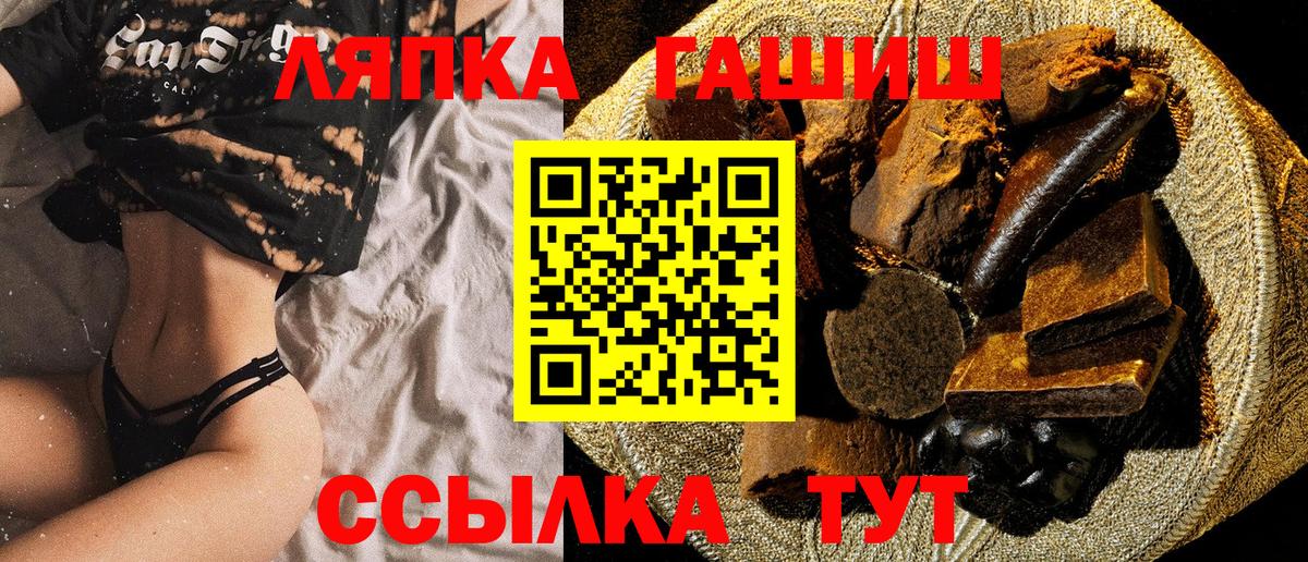 Саратов  ГАШИШ ice o lator  купить наркотики сайты  ГАШИШ гарик  Вход с VPN 