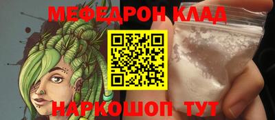 стаф Обнинск