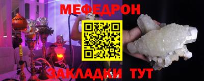 бутират Нягань