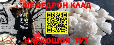 бутират Нягань