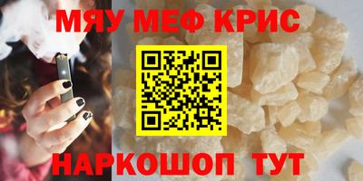 круглые Обь