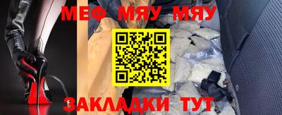 стаф Обнинск