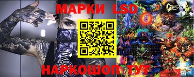 круглые Обь