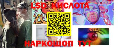 круглые Обь