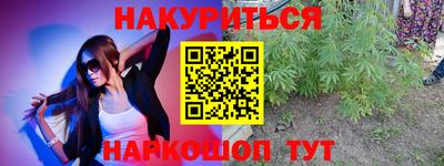 стаф Обнинск