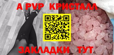 круглые Обь