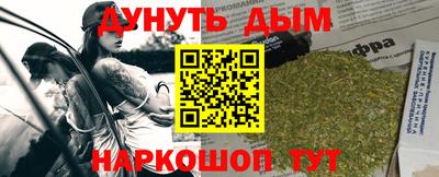 стаф Обнинск