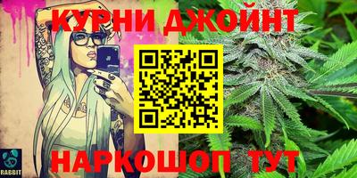 бутират Нягань