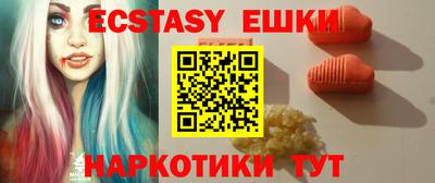 бутират Нягань
