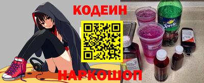 бутират Нягань