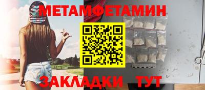 бутират Нягань