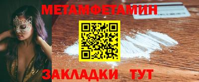 круглые Обь