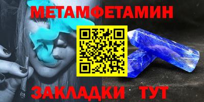 бутират Нягань