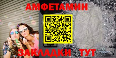 стаф Обнинск
