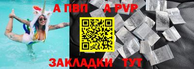 круглые Обь