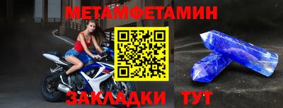 стаф Обнинск