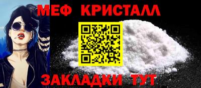 бутират Нягань