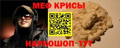 круглые Обь