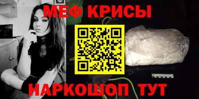 круглые Обь