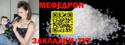бутират Нягань