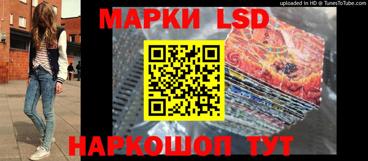 Саратов  Лсд 25 экстази кислота  Вход с VPN  LSD-25 экстази ecstasy 