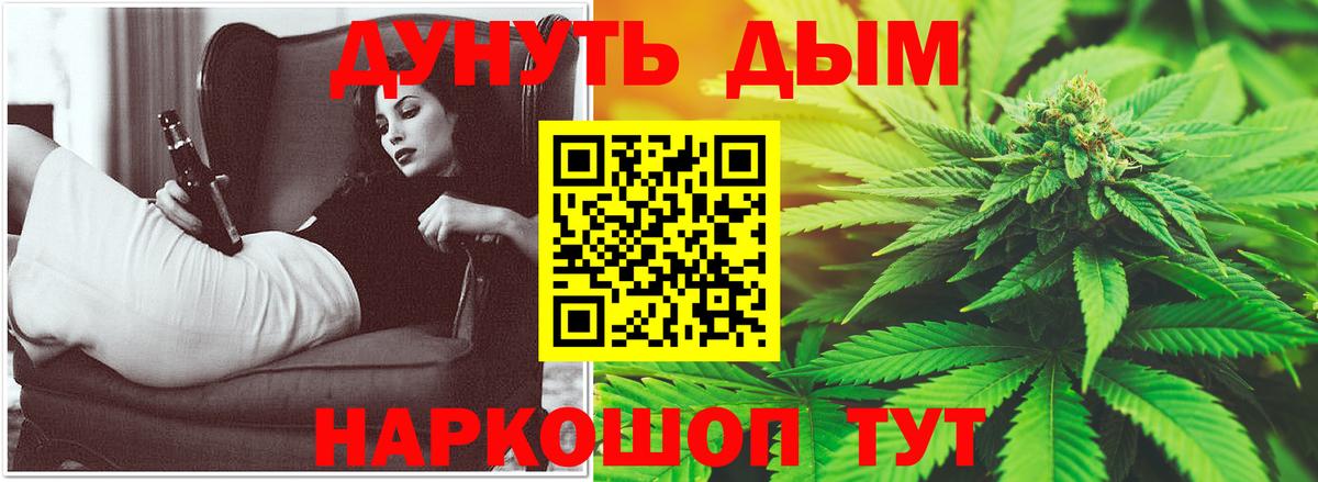 Бошки марихуана VHQ Саратов